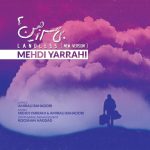 مهدی یراحی بی سرزمین (نسخه جدید)