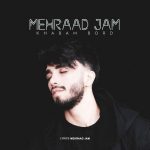 مهراد جم خوابم برد