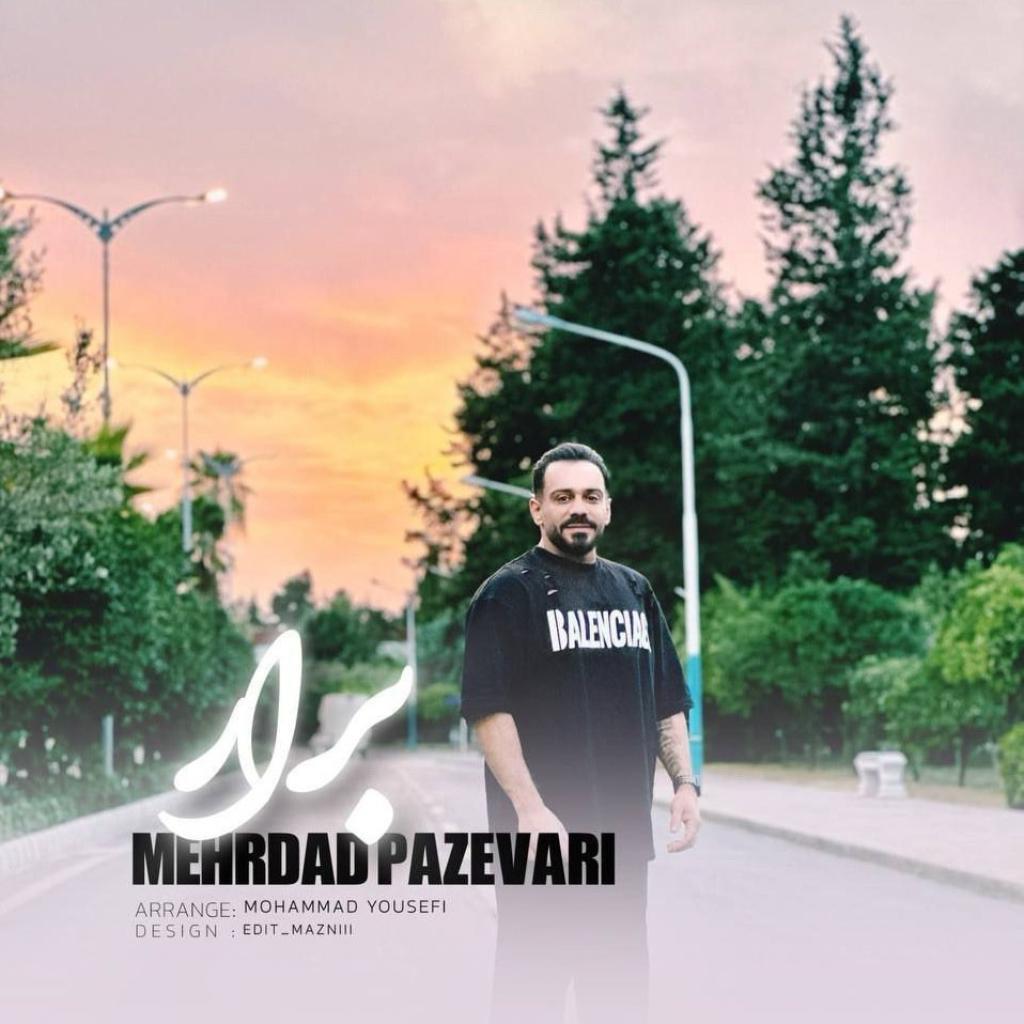 مهرداد پازواری - برار
