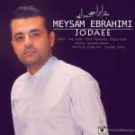 پازل جدایی