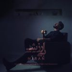 میران بی ارزش (هوش مصنوعی)