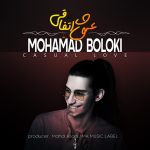 محمد بلوکی عشق اتفاقی