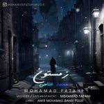 محمد فتاحی زمستون