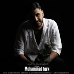 محمد ترک ماه و خورشید