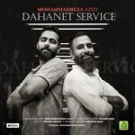 محمدرضا عزیزی دهنت سرویس