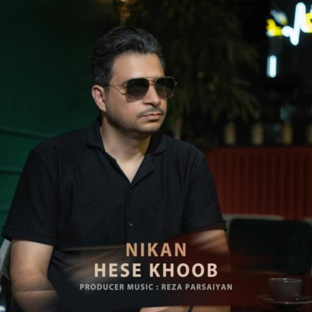 نیکان - حس خوب