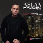 پیام فرهان اصلا