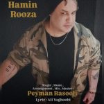 پیمان رسولی همین روزا