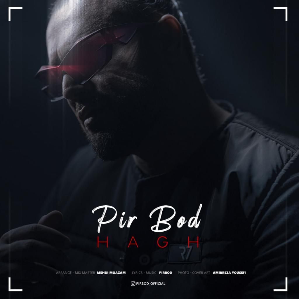 پیربد - حق