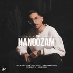 رایمون هنوزم