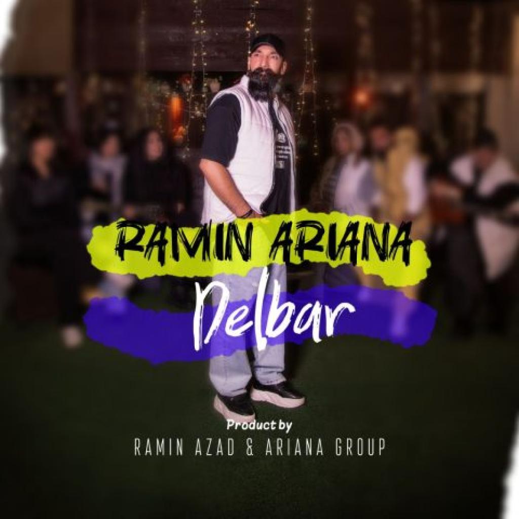 رامین آریانا - دلبر