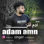 راشا دیوانی آدم امن 