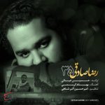 رضا صادقی ۳۵