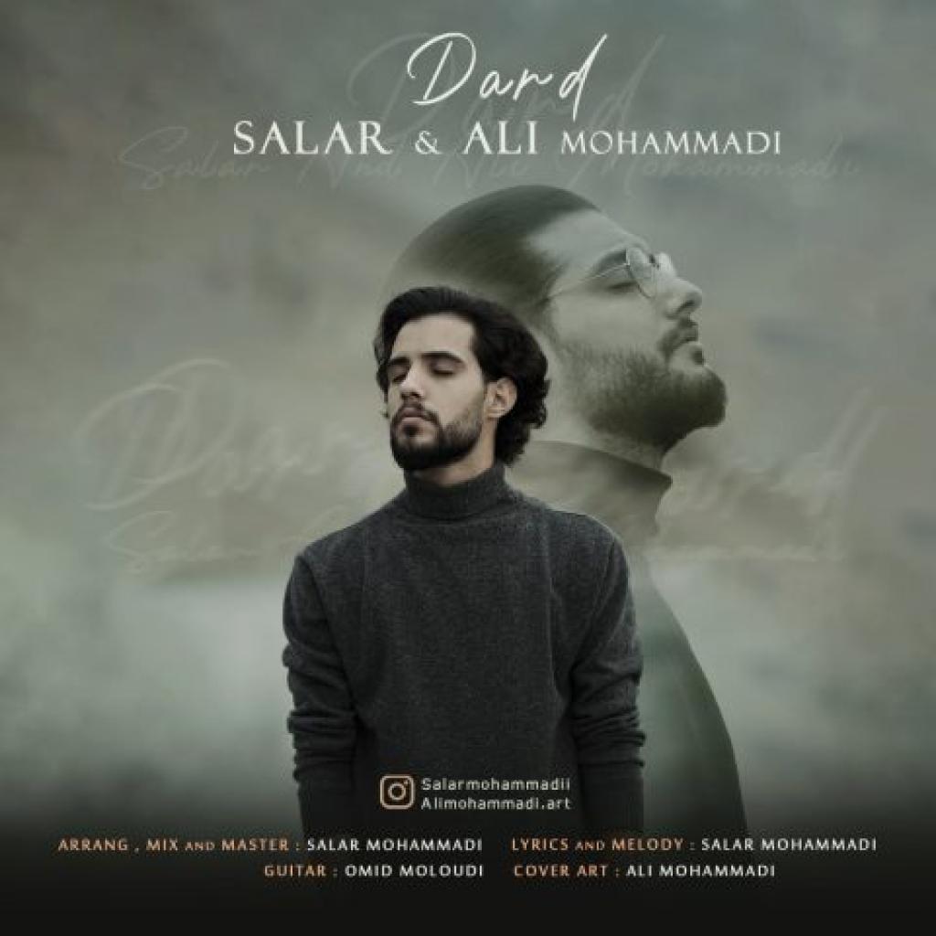 سالار و علی محمدی - درد