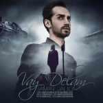 سامان جلیلی وای دلم