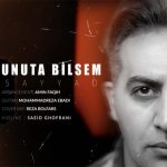 صیاد اونوتا بیلسم