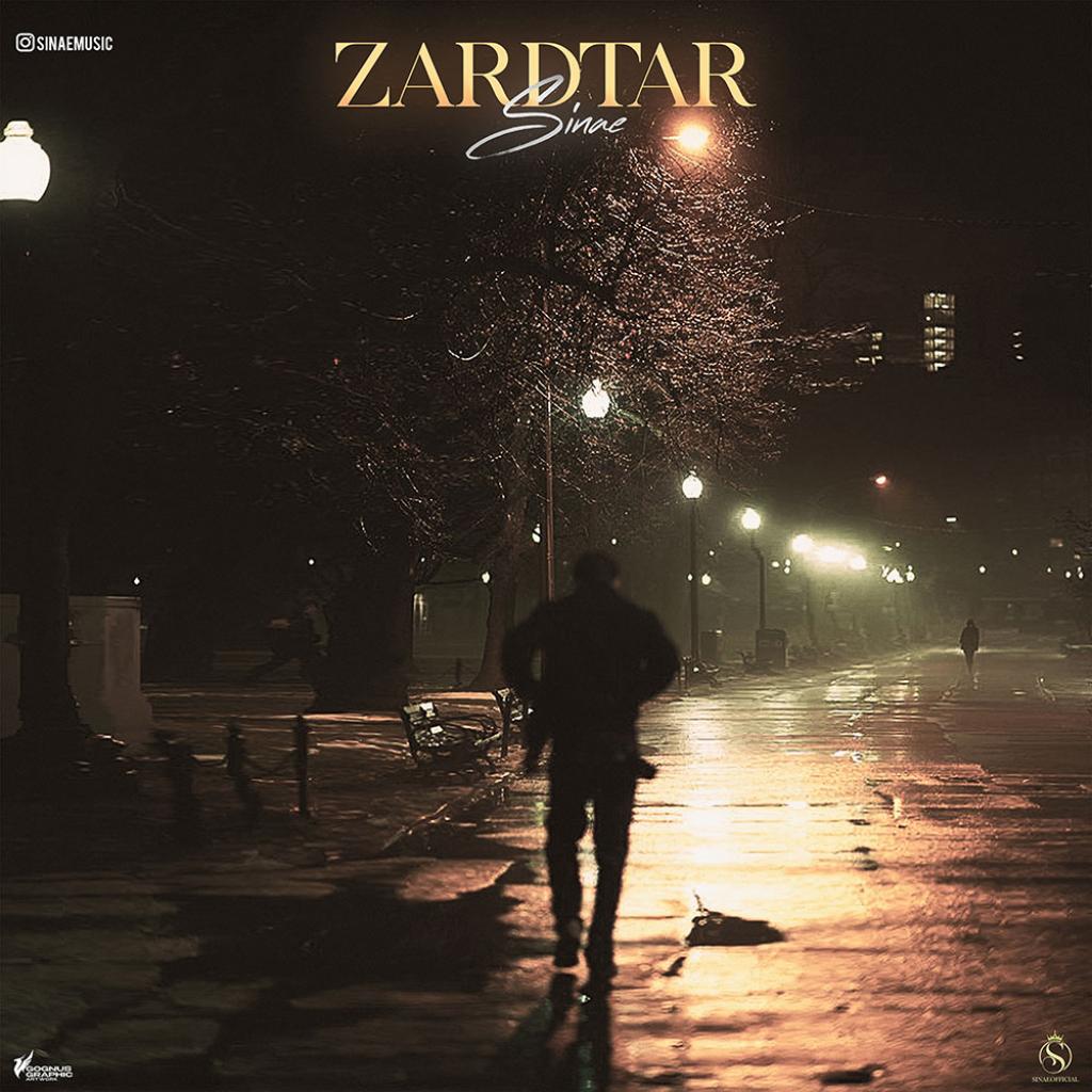 سینایی - زردتر