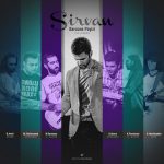 سیروان خسروی بارون پاییزی