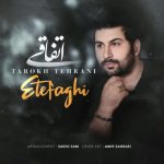 تارخ تهرانی اتفاقی