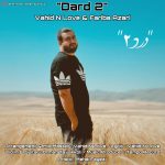 وحید ان لاو درد 2