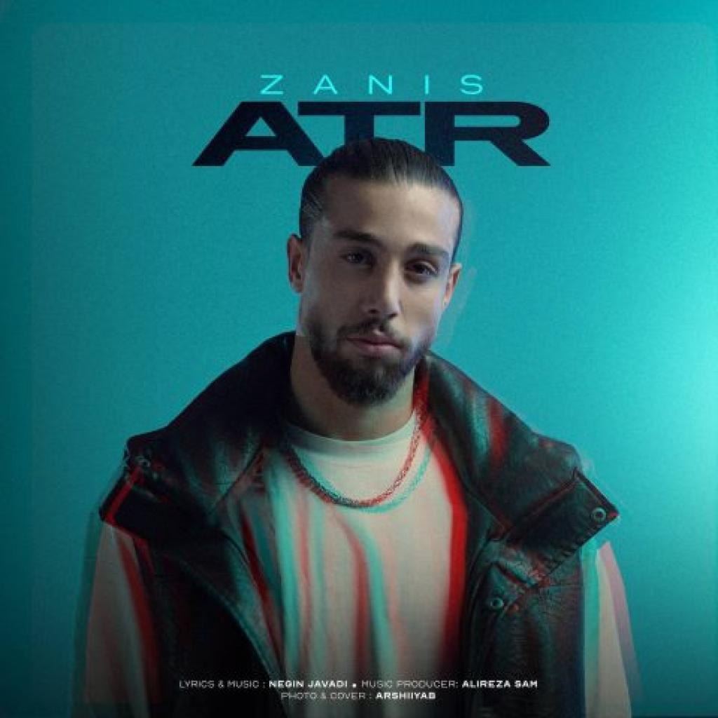 زانیس - عطر