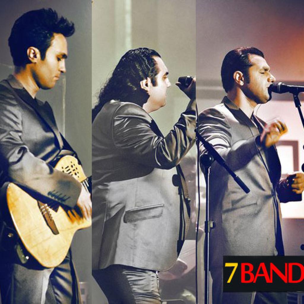 گروه سون - بوی عید
