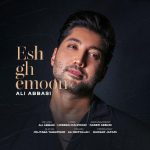 علی عباسی عشقمون 