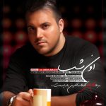 علی عبدالمالکی اون شب