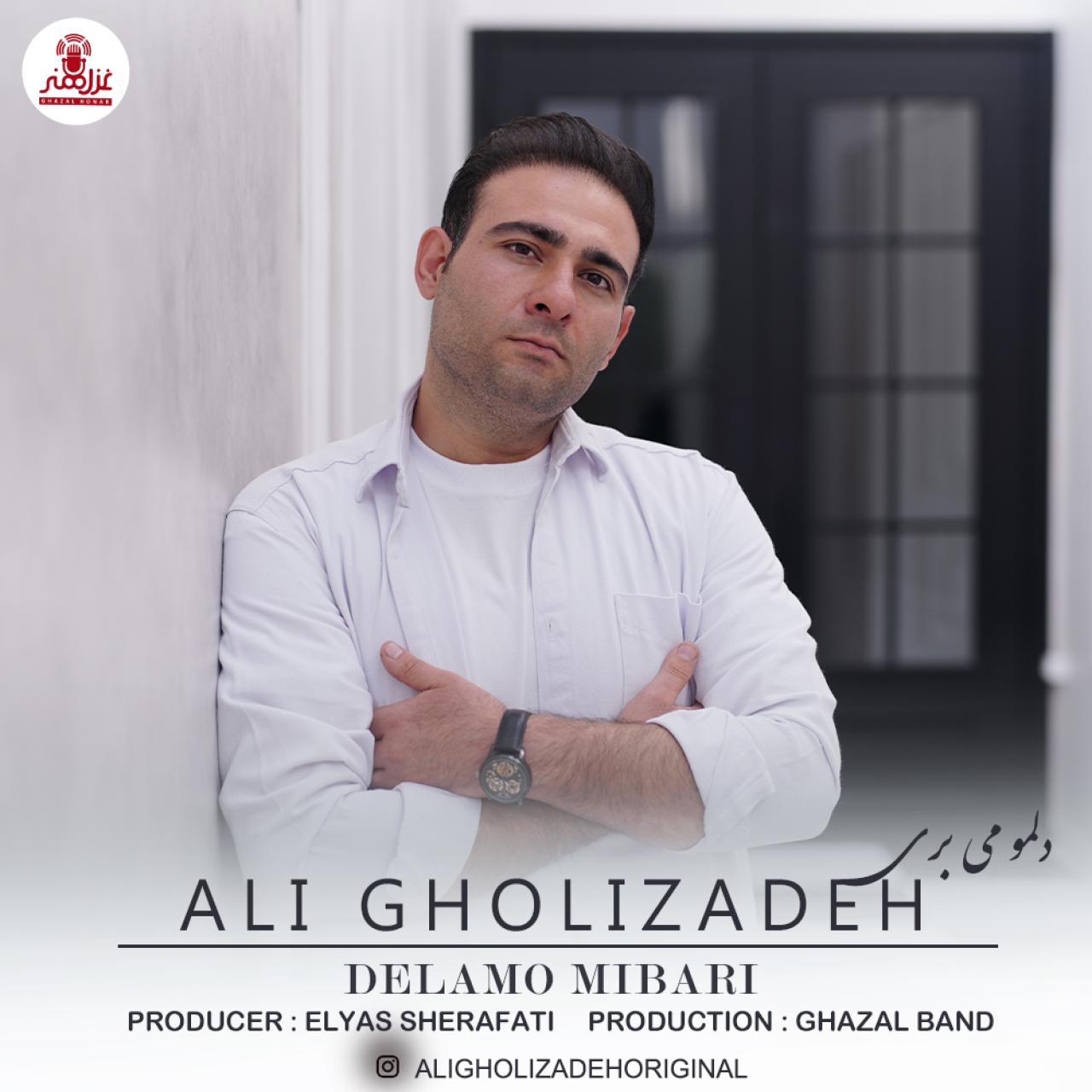 علی قلی زاده - دلمو می بری