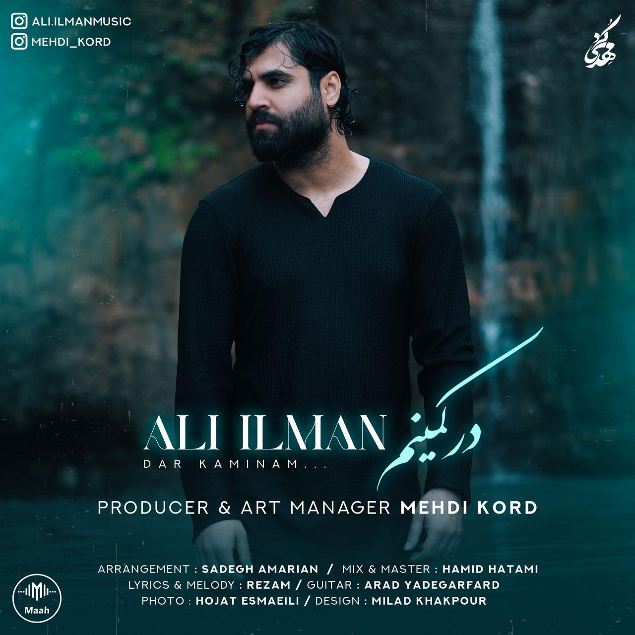 علی ایلمان - در کمینم