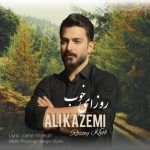 علی کاظمی روزای خوب
