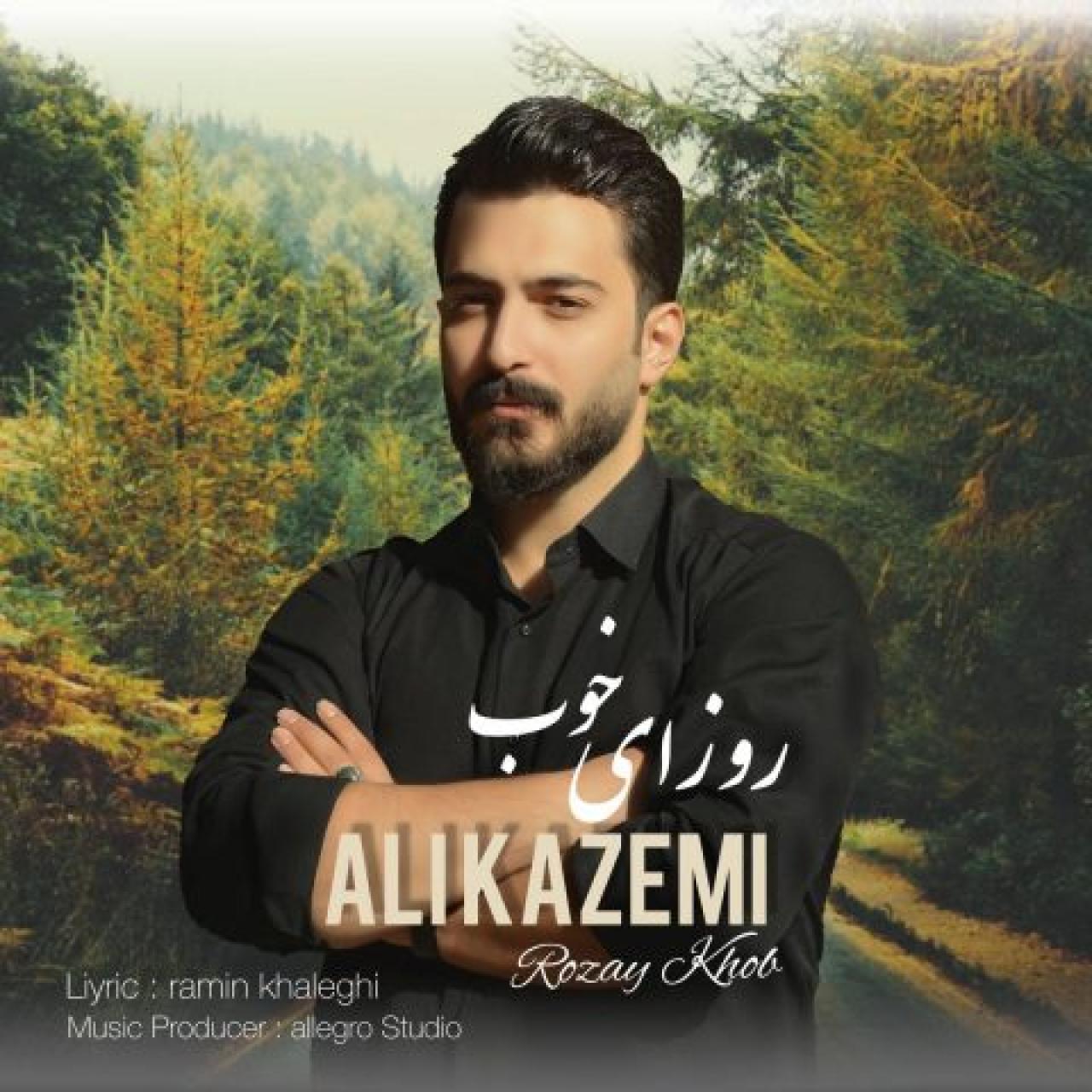 علی کاظمی - روزای خوب