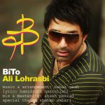 علی لهراسبی بی تو