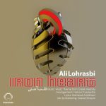 علی لهراسبی قلب آهنی