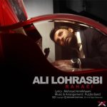 علی لهراسبی رهایی