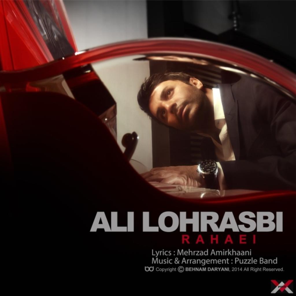 علی لهراسبی - رهایی
