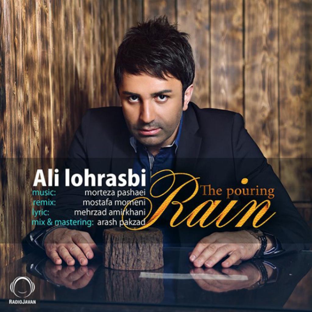 علی لهراسبی - شرشره بارون