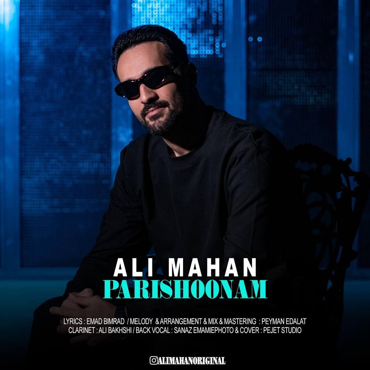 علی ماهان - پریشونم