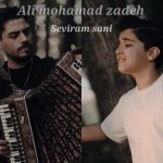 ایلمان بند و علی محمد زاده سویرم سنی