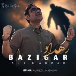 علی رهداد بازیگر
