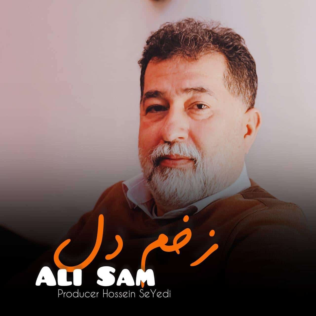 علی سام - زخم دل