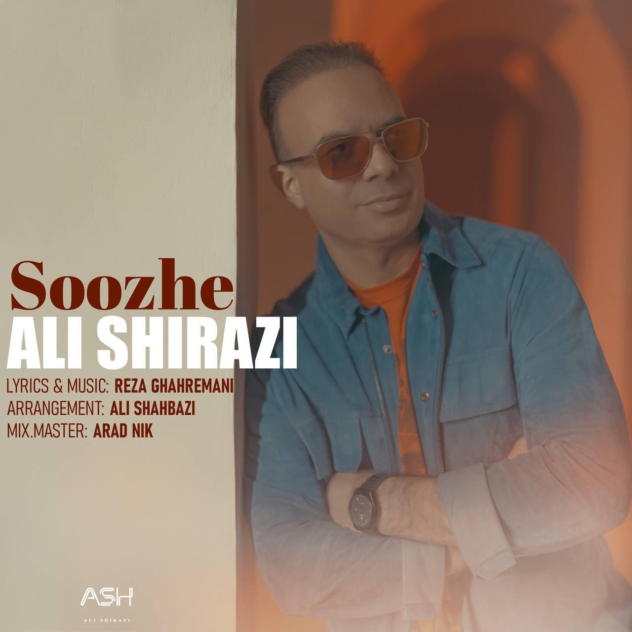 علی شیرازی - سوژه
