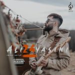علی یاسینی چراغونی