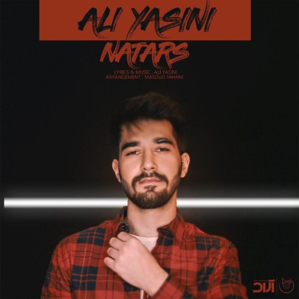 علی یاسینی - نترس