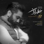 علی زندوکیلی خط پایان