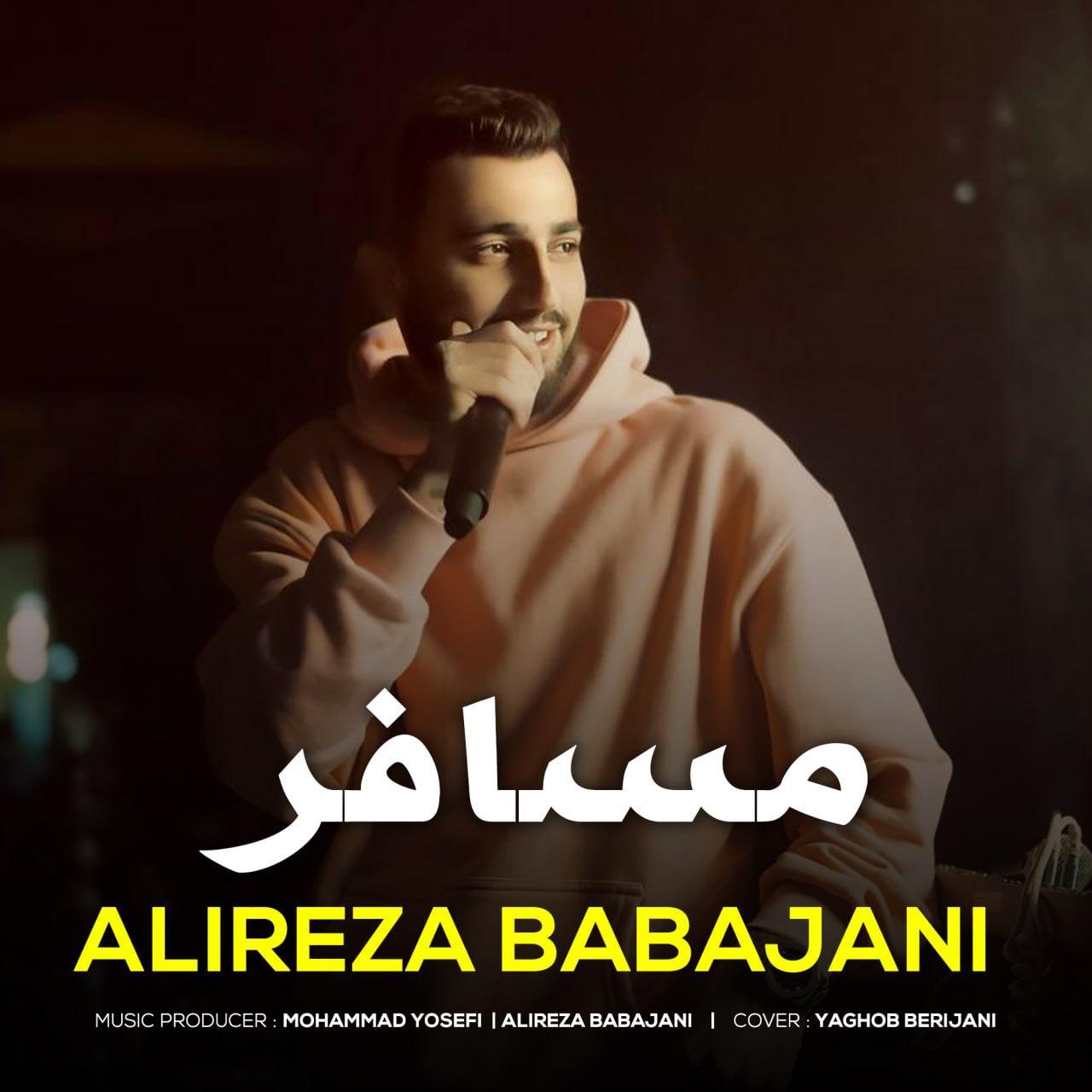 علیرضا باباجانی - مسافر