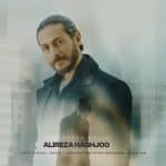 علیرضا حقجو فرشته نجات