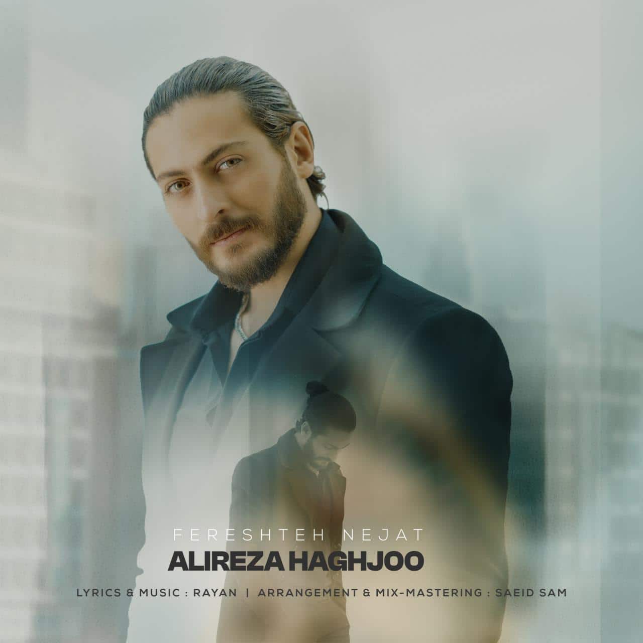 علیرضا حقجو - فرشته نجات