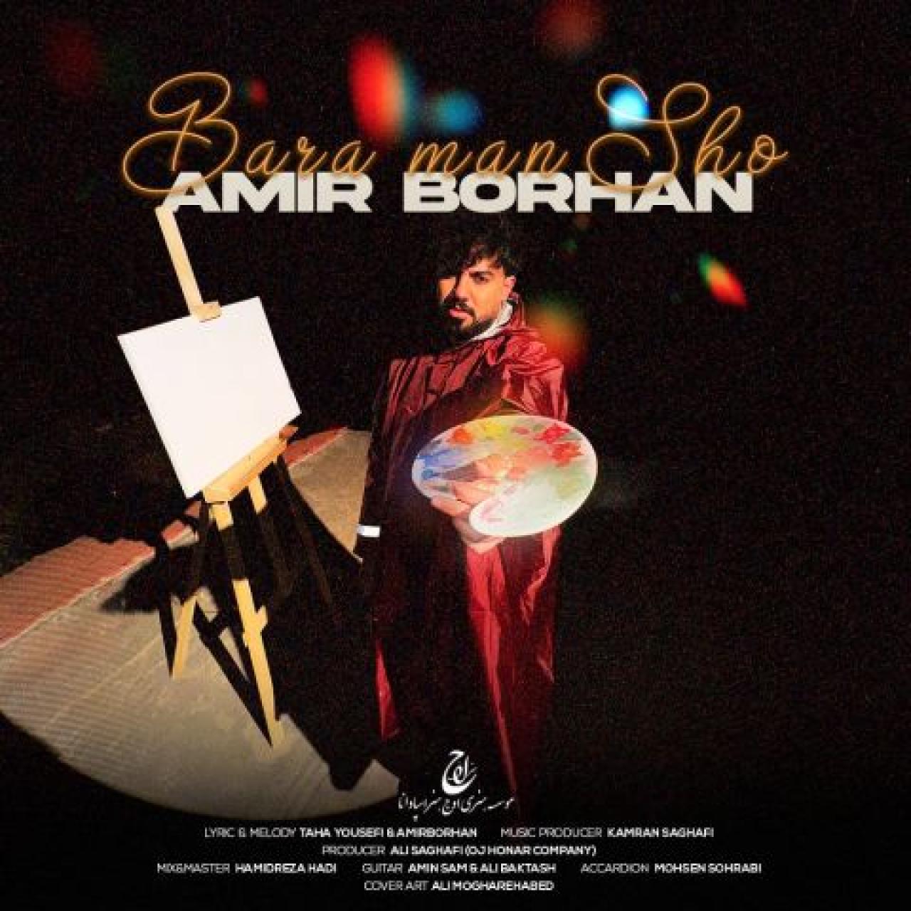 امیر برهان - برا من شو