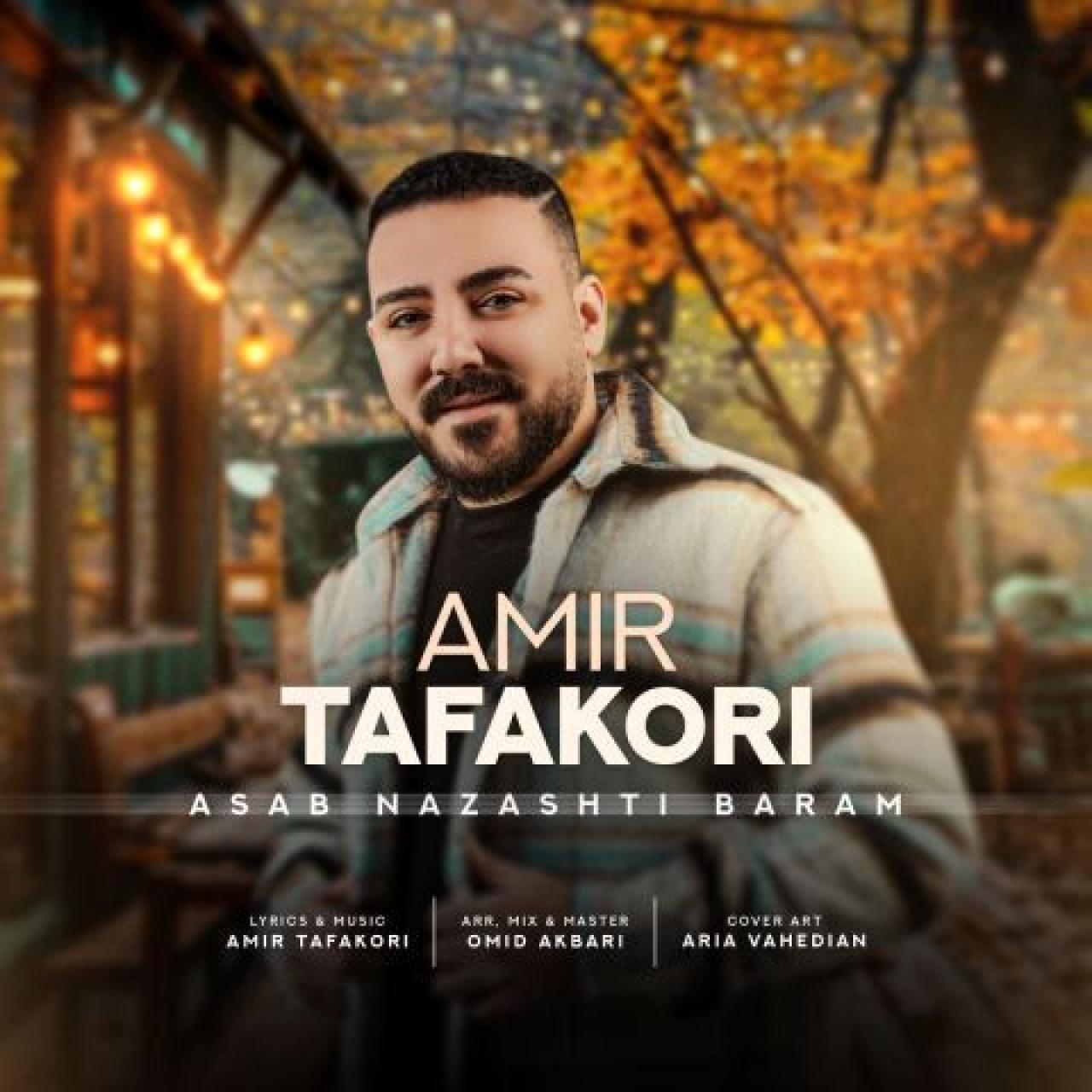 امیر تفکری - اعصاب نزاشتی برام